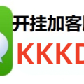 实测分析“乐多跑得快辅助工具”(原来真的有挂)